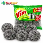 VIM স্টিল স্ক্রাবার মাজুনি 1