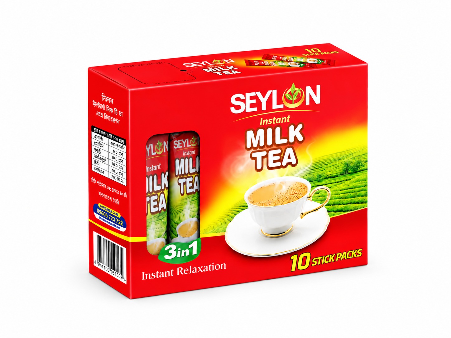 সিলন ইনস্ট্যান্ট মিল্ক টি ৩-ইন-১