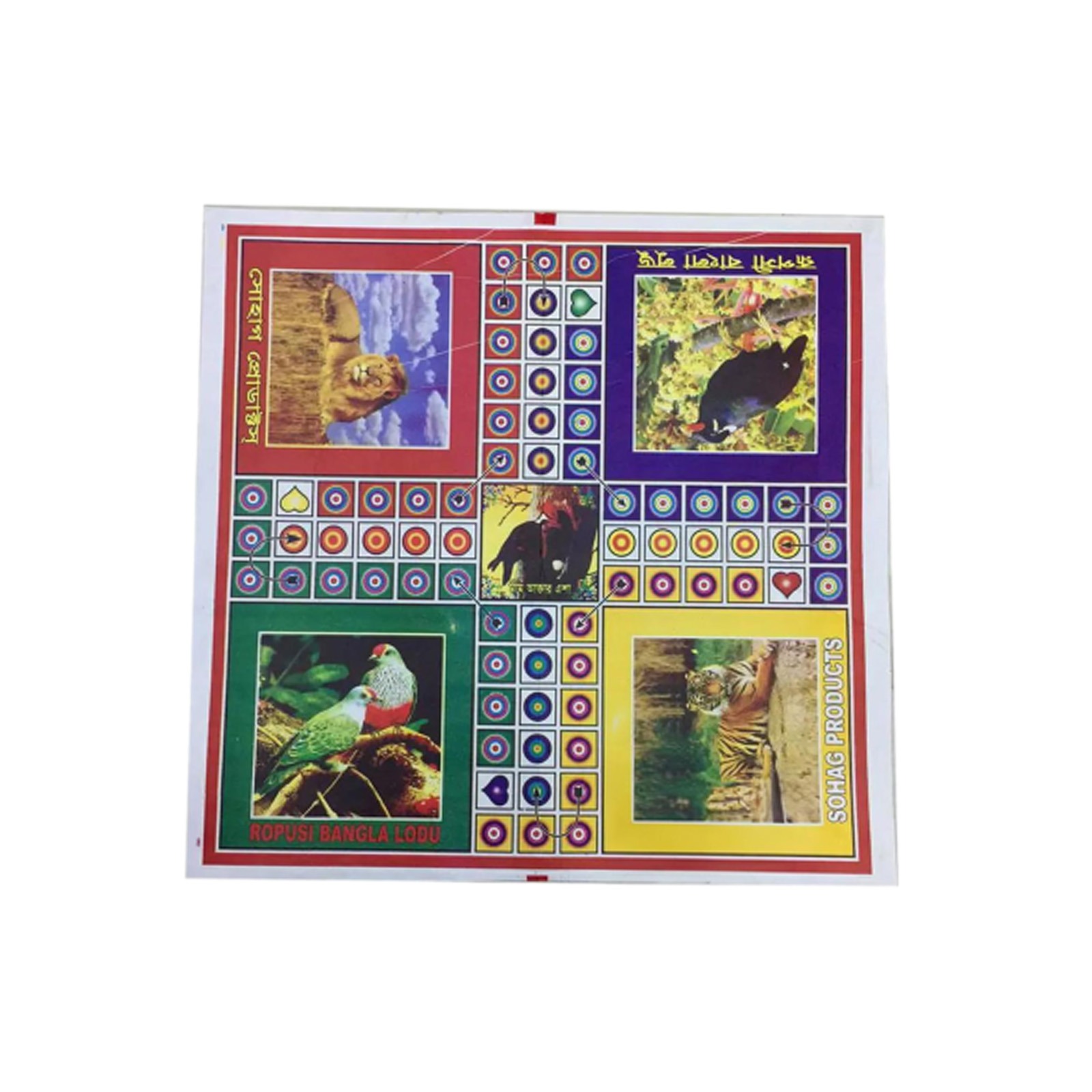 Ropusi Bangla Ludo Board Game / Traditional Indoor Board Game