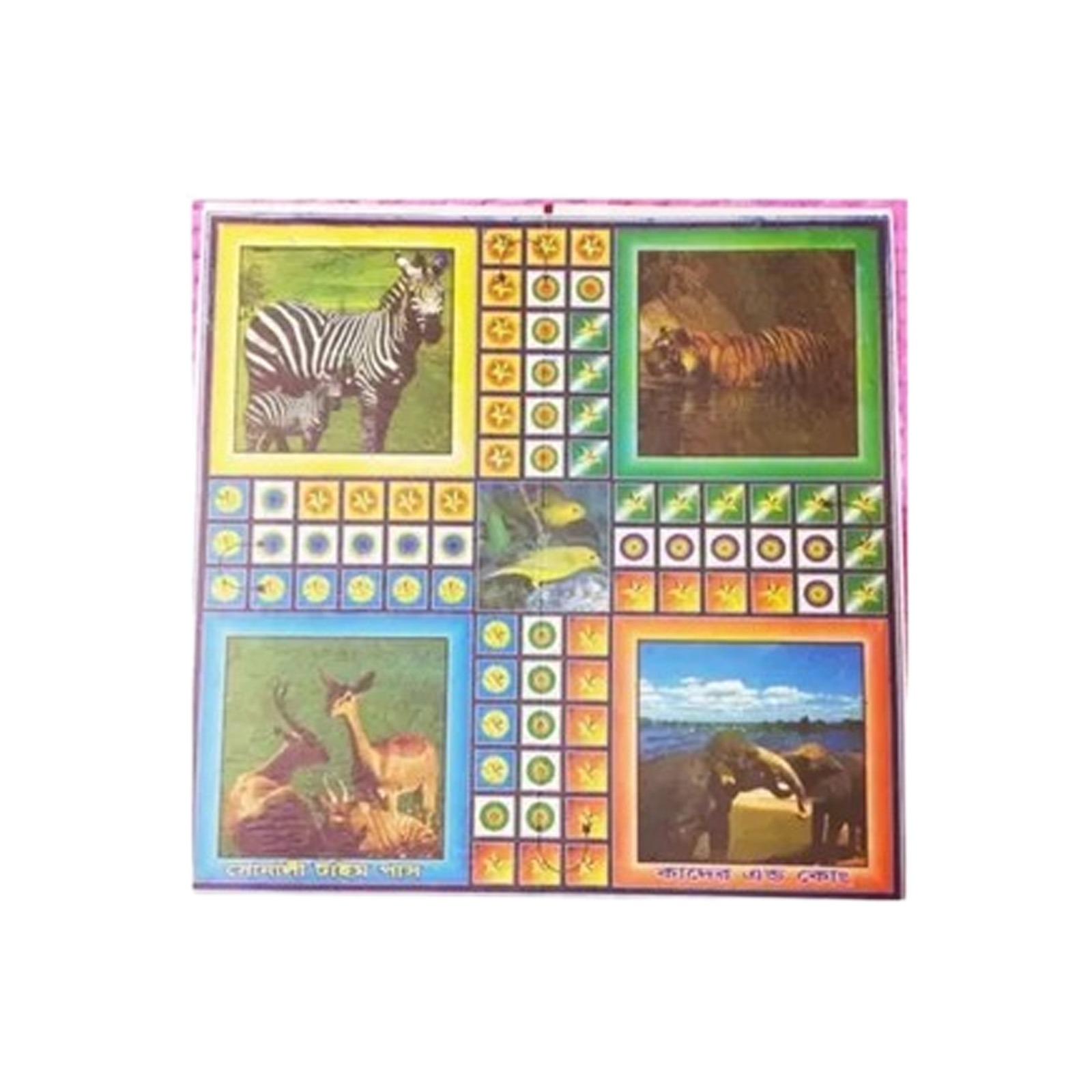 Wildlife Theme Printed Ludo Board / Traditional Indoor Board Game