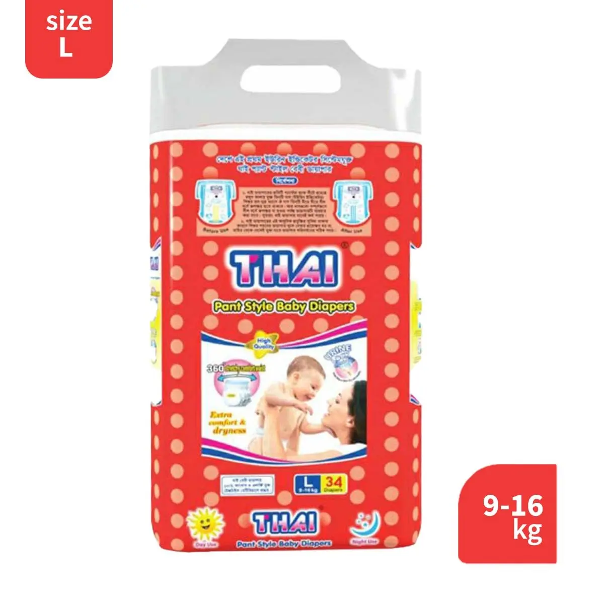 Thai Pant Style Baby Diapers (Size L) – Extra Comfort & Dryness for Your Little One!